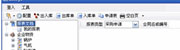 有限元分析管理与优化